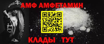 мдма Заволжье