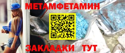 MESCALINE Кудымкар