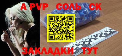 a pvp Заводоуковск