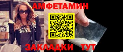 мдма Заволжье