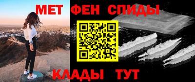 мдма Заволжье