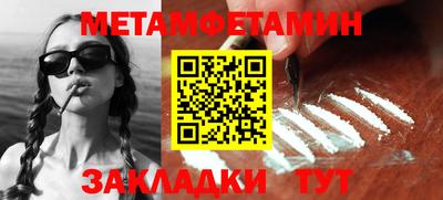 мдма Заволжье