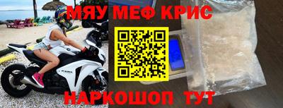 мдма Заволжье