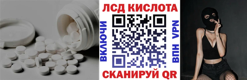 Лсд 25 экстази кислота  где продают   Оренбург 