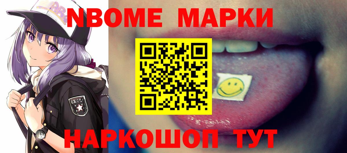 Оренбург  ЛСД экстази ecstasy  Вход с VPN  Лсд 25 экстази  LSD-25 экстази кислота 