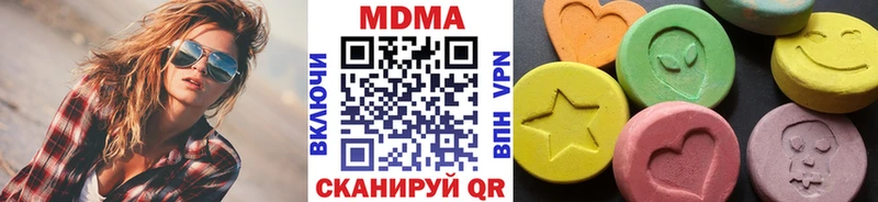 MDMA кристаллы  Оренбург 