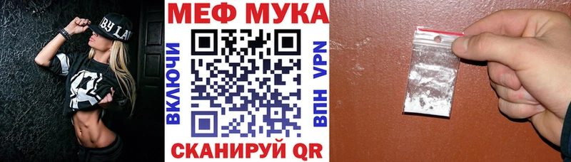 OMG зеркало  Оренбург  МЕФ мяу мяу  наркошоп 