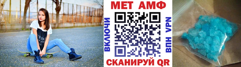 Метамфетамин кристалл блэк спрут tor Оренбург