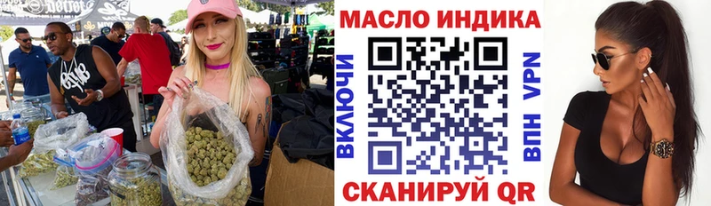 гидра ссылка  купить  сайты  Оренбург  ТГК вейп 